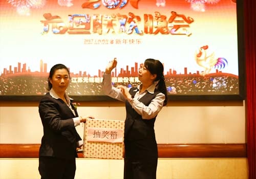 2017集團(tuán)文藝晚會之一